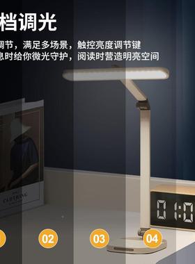 智能声控台灯学儿读童能阅补光灯学生习灯五档75783调节护眼折叠