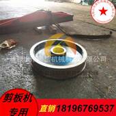 q1剪板机刹21 1x50剪0板机刹车轮铸材质16x2500剪板机铁制动凸轮