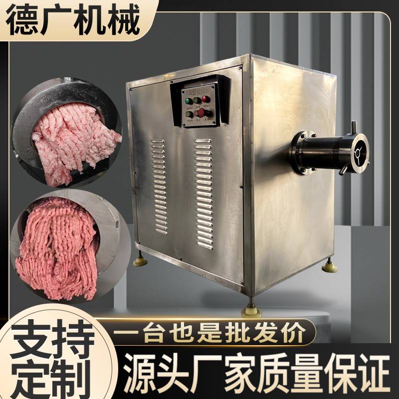 130型芋头绞泥机牛板油快速绞肉机洋葱辣椒绞碎机