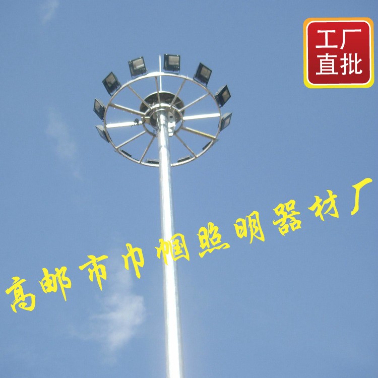 厂家供应升降高杆灯202530米道路铁塔港口广场球场高杆灯