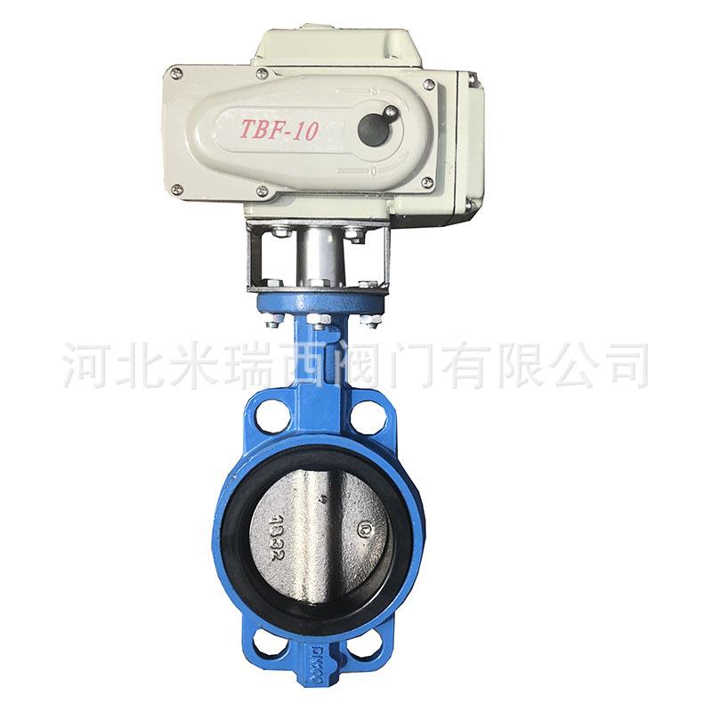 电动对夹蝶阀电动软密封中线蝶阀开关型厂家供应河北D971X-16Q