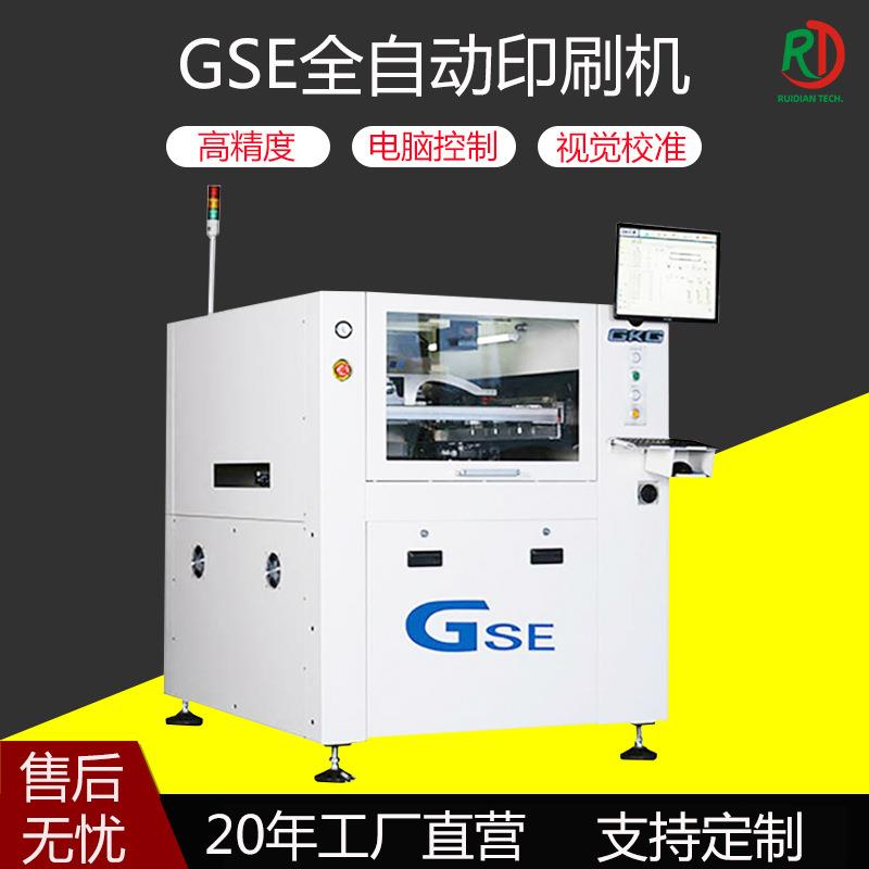 -G5GSE全自动焊锡膏印刷机高精度视觉电子红胶PCB线路板打印