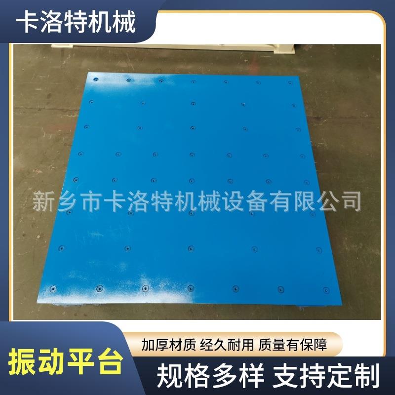 振动平台石英砂铸造翻砂厂铸造模具成型铸造机制砂铸造震实定型