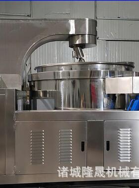 火锅底料全自动出料行星炒锅米线底料翻滚炒制机变频操作