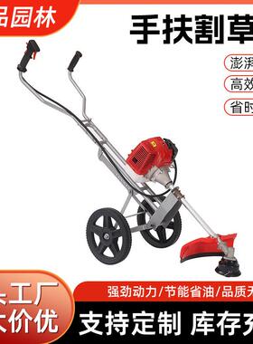 新款手推式汽油割草机除草农用果园园林除草神器多功能除草机