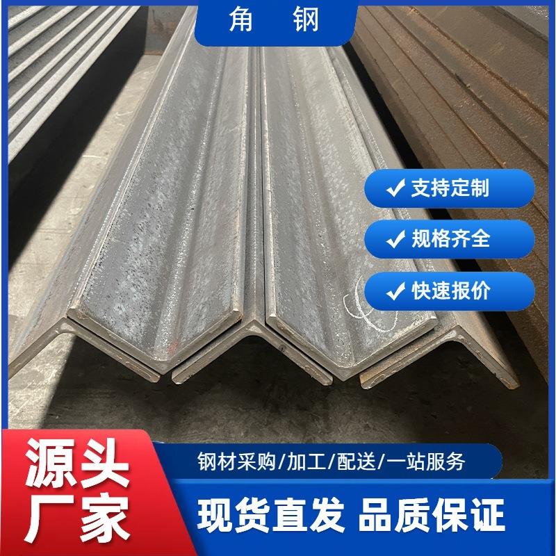 厂家q235b镀锌角钢40*40*4热轧等边角钢5×5万能冲孔三角铁