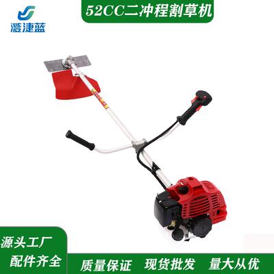 二冲程CG520侧挂式割灌机52CC汽油割草机手持便携式除草开荒