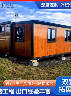 跨境集装箱厂家折叠三合一扩展双翼展开拓展折叠扩展双翼折叠箱房