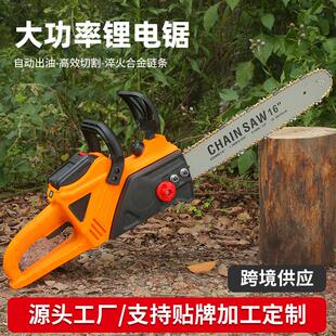 跨境大功率锂电锯家用电链锯户外木工电动伐木锯手提修枝链条锯
