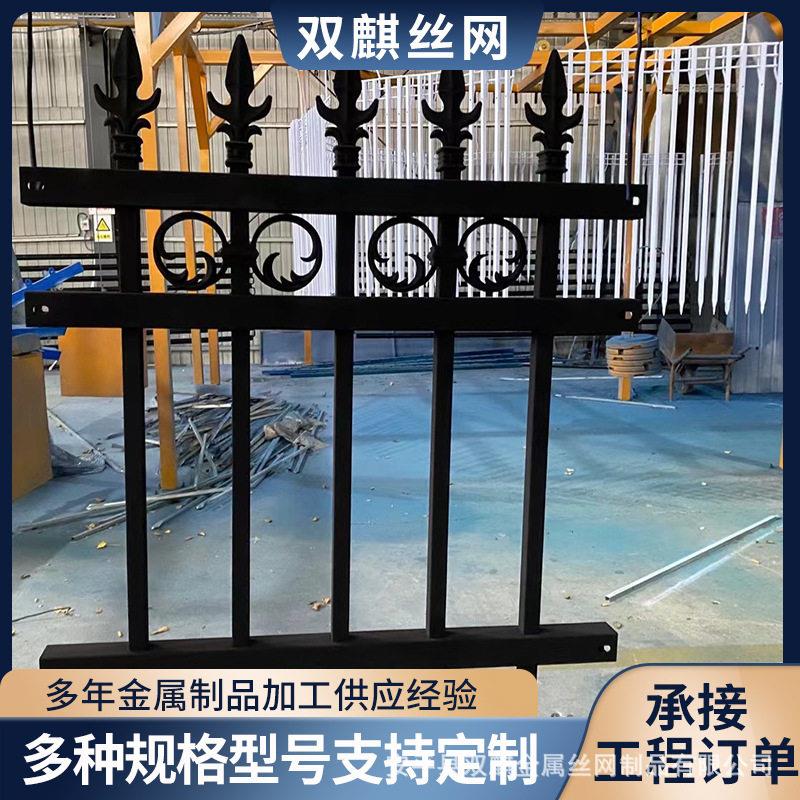 定制款欧式带花别墅锌钢围墙护栏防攀爬枪尖铁艺围栏金属栅栏