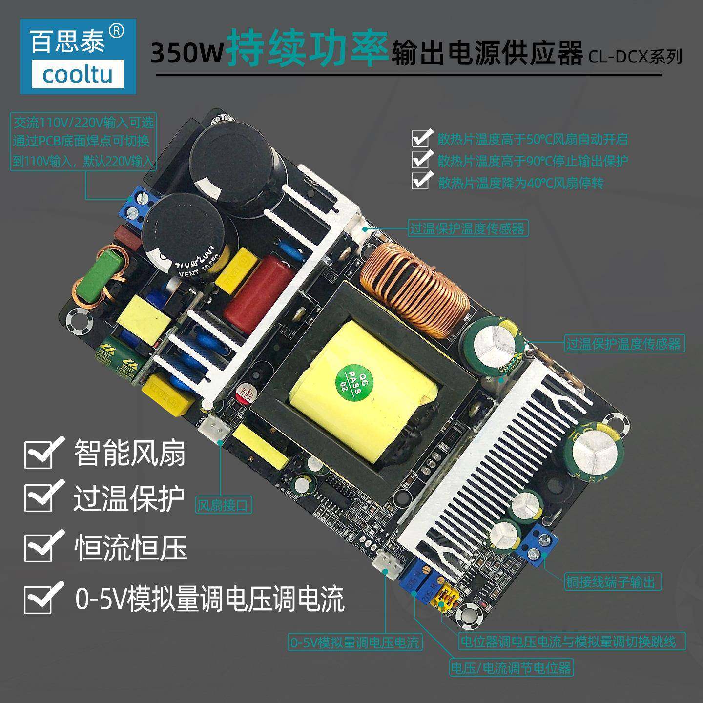 350W可调开电关V源恒压恒流51224V34036VV48V20A10A模拟量调电压