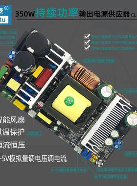 350W可调开电关V源恒压恒流51224V34036VV48V20A10A模拟量调电压