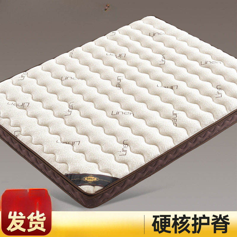 天然椰棕榈床垫硬垫子家用卧室护脊乳胶婴儿童棕垫厚薄榻榻米