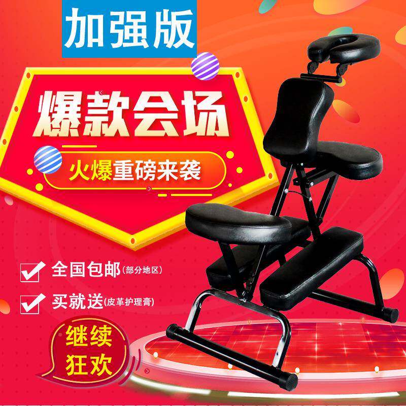 款纹身椅刮痧椅折叠6689式按摩身便携式推拿椅新刺青椅子椅满背纹