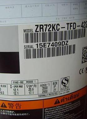 ZR61K-TFD-042/4022ZR71KC-TFFFID-42/422谷轮空气能热泵压缩机RC