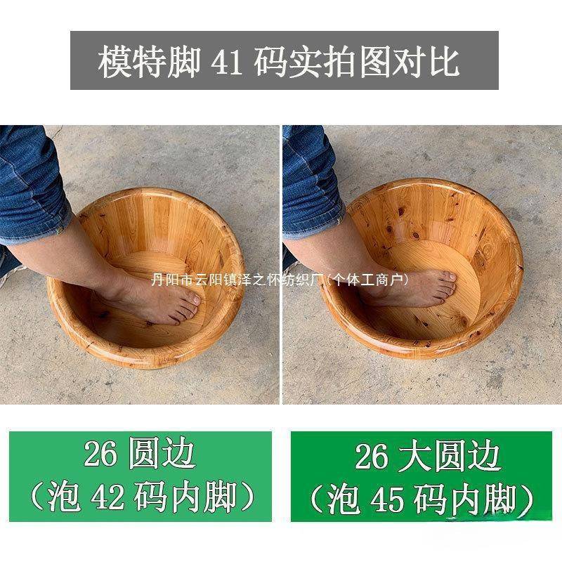 四川541实木香柏木泡桶脚木足桶洗脚木盆洗桶浴浴足桶泡脚脚盆其