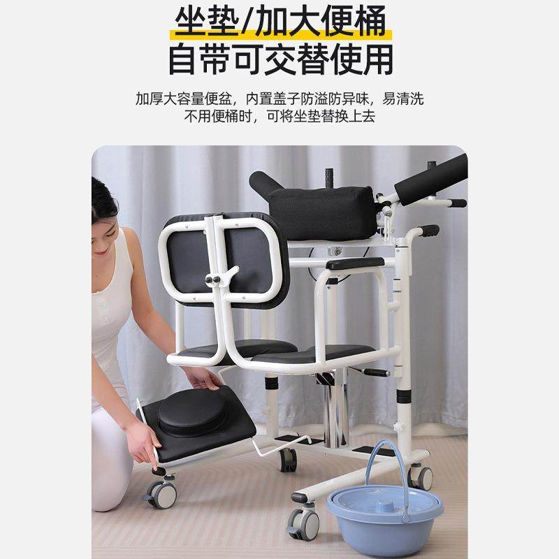 ?移机厂家老年椅人移位移位机机降单人升床洗澡椅位坐便老人护理,家装主材,浴室扶手/防护栏/助力器,淘宝优惠券,粉丝福利购,淘宝优惠卷