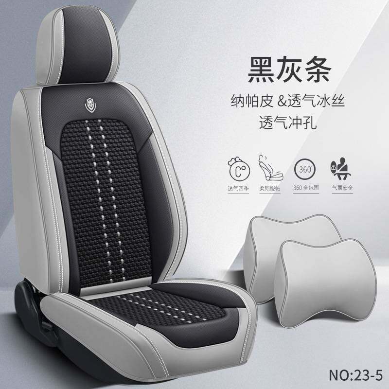 汽车坐垫全包皮座套座垫全包四季通用20新款车套座椅套亚麻冬季