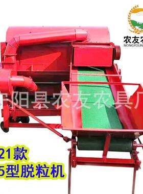 湖豆南打高机粱谷子脱RQK粒机大机高粱大豆粒机水稻小麦脱脱粒机