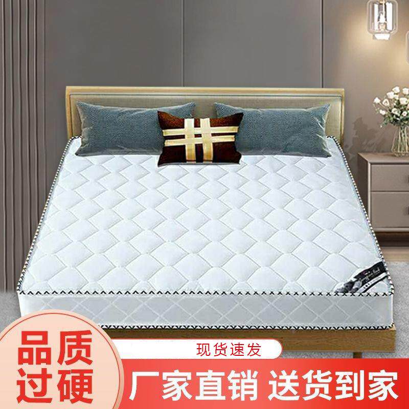 垫软两用20棕cm厚1.8米51.m双人家经HPT硬济型单人床椰弹簧床