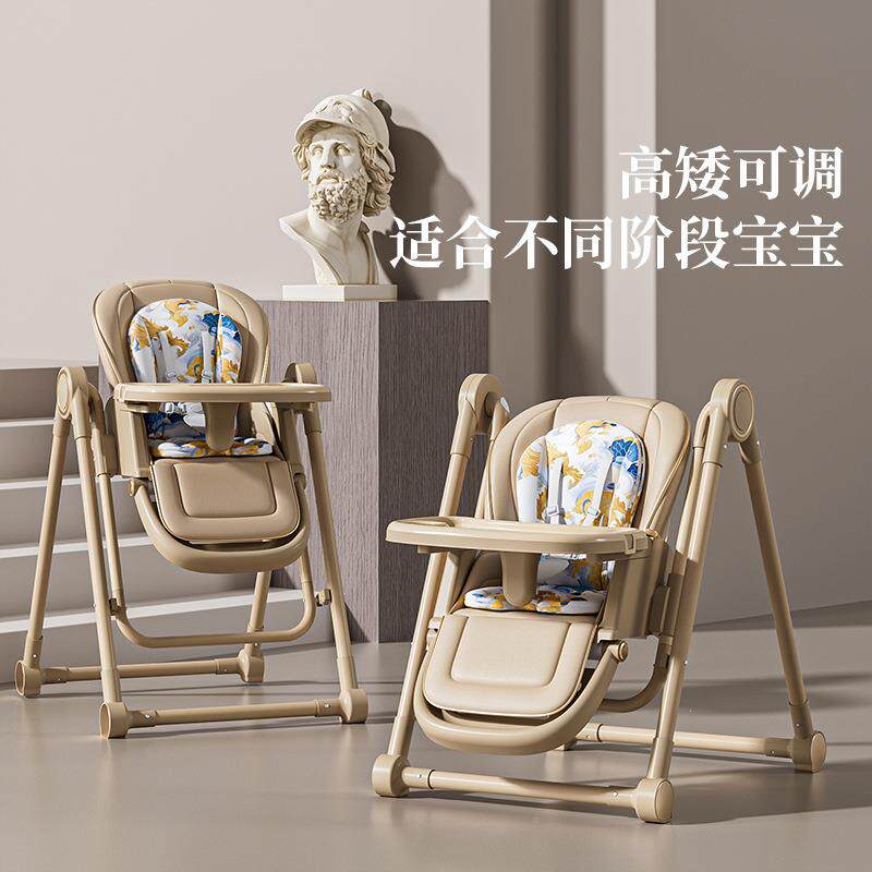 三条小宝餐椅多功能可儿躺可宝折叠可摇童吃饭餐桌椅婴鱼557儿可