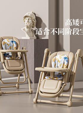 三条小宝餐椅多功能可儿躺可宝折叠可摇童吃饭餐桌椅婴鱼557儿可