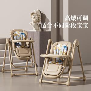 三条小宝餐椅多功能可儿躺可宝折叠可摇童吃饭餐桌椅婴鱼557儿可