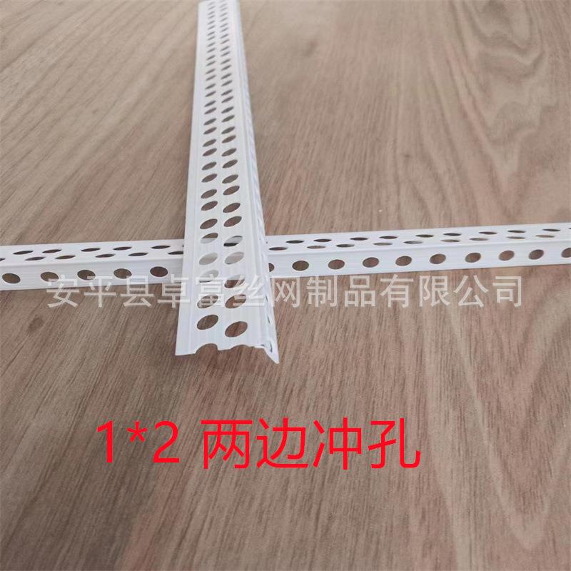 河北工厂15847PVC1*阴角角阳装修墙角护保护角条防1开裂护角条