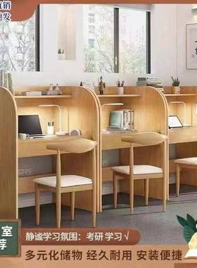 三座自习室桌子习居全封闭自桌三连座学习VRG桌脑桌家书桌寝电室