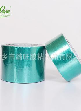 河南篷布修补胶带箱蓝色绿色红色黑色整胶白色苫5公分一车布汽修