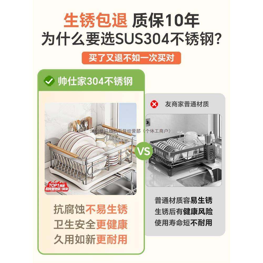 帅仕碗碟收架碗架3纳0水4不锈钢厨房篮置物架ltao7798沥水放碗筷,厨房/烹饪用具,抹布架/厨房清洁收纳架,淘宝优惠券,粉丝福利购,淘宝优惠卷