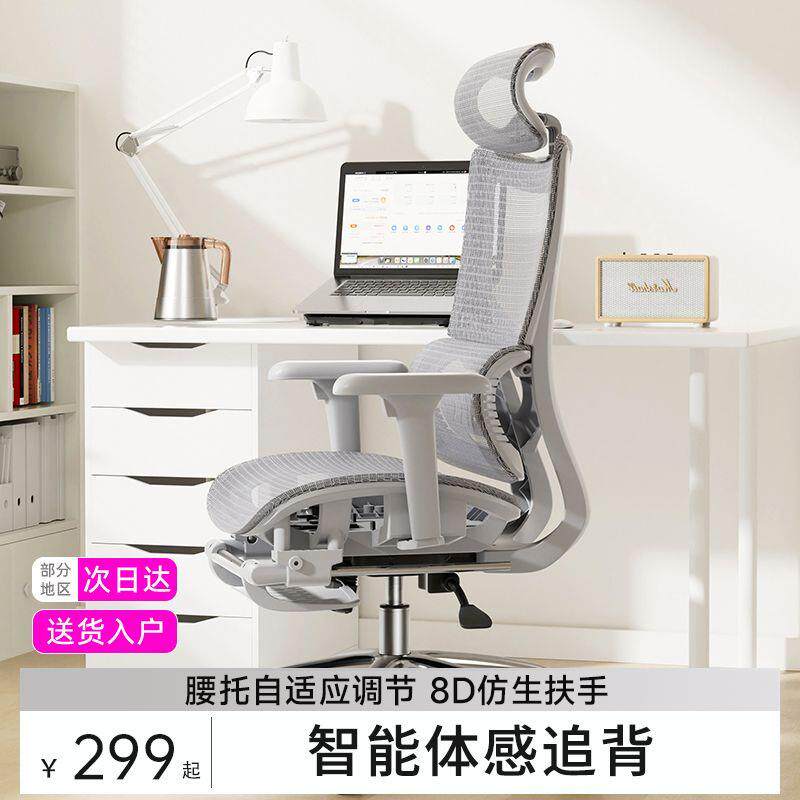 卡勒老人无品牌/体工学椅办公室子板椅久坐舒适家用电竞电脑书房