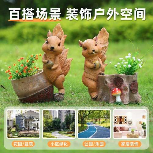 松鼠缸户外花园院塑摆件仿真动物景观雕小品幼儿园花庭布JH-0154