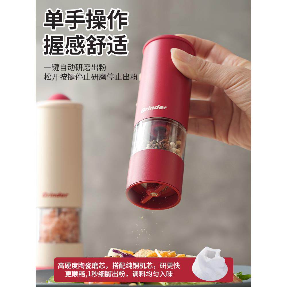 电动胡椒磨器花椒海盐调瓶罐研自动磨瓶高F987SJSM颜研值料黑胡椒