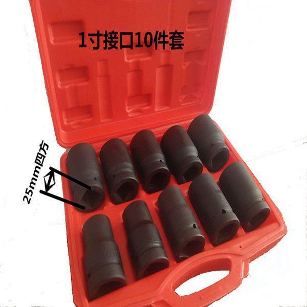 1寸动重型加大风炮套筒套头装8件厚套10件套重型汽386气修六角扳