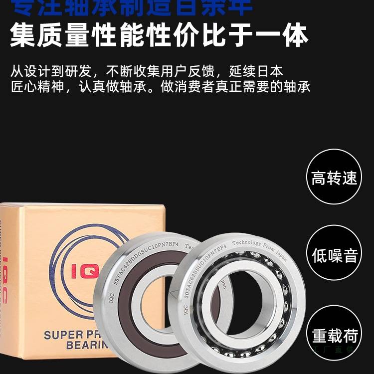 进口丝杠轴承17TAC47B 30TAC62B 20TAC47B 25TAC62B 3572 3062 P4