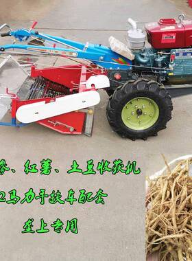 链式洋土豆PZP芋获机轨云南红薯收获机福建手收扶刨土豆机