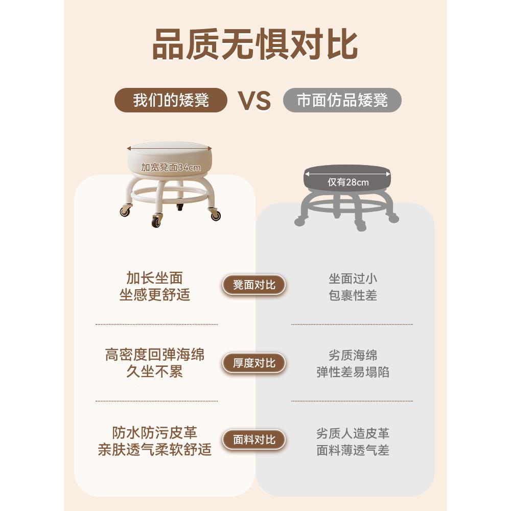 735厚加万向轮小凳子软坐静音滑轮垫矮家用带轮创意擦地圆凳凳小