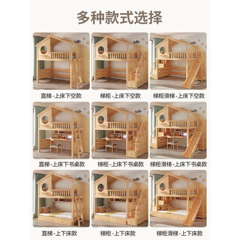 儿童上下床堡铺双木层床男孩实高全低00子母床城滑梯女孩公主床两