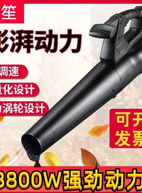 吹式大功率鼓手风机树叶吹风机清灰吹灰工业提PCZ家用电除尘器工