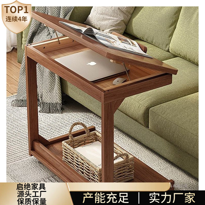 可移动翻盖实木边几客厅家用边桌床边沙发写字电脑桌子小茶几简约