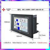 E触摸屏一体机YKHMLPC温度ADDA M500ES 44021A 2I4MR 12T