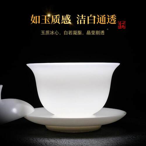 冰种玉盖碗小号瓷1茶用20ml岩茶陶瓷家mcs冰种高档素烧白瓷三才功