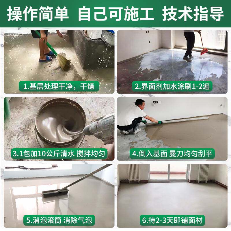 吉安自流平水泥家用水泥基找平复合砂浆垫层面层水泥地面施工料