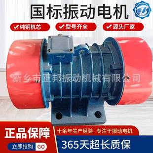 YZ-50-S6动电机80v三相步电机.7k震异动RRC落砂机用振动马振达