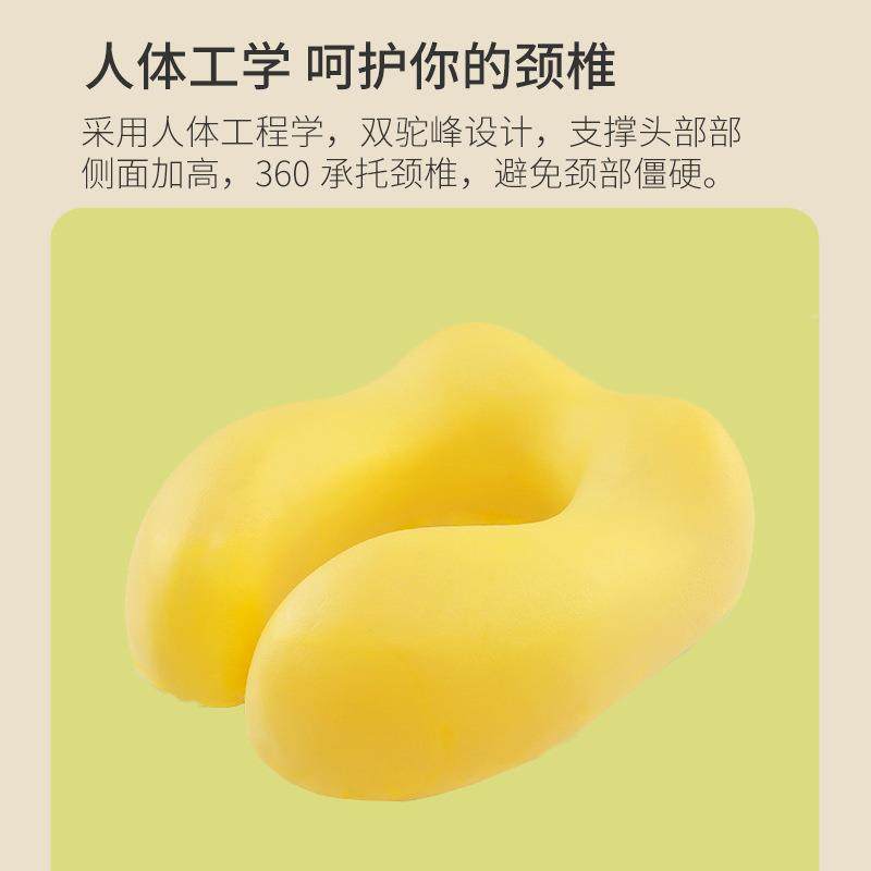 旅行型便携飞机枕脖护枕颈枕uF9669HMM枕形枕脖子靠u枕午睡颈枕坐