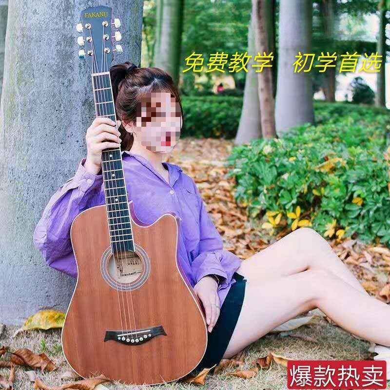 吉他初学41寸8民谣3寸木练吉他新手入ZLM门成人习吉它男女学生者