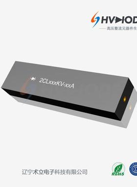 高压硅堆2CL180变VKV-JTX500mA立压器设备整流用术电子HDIODE