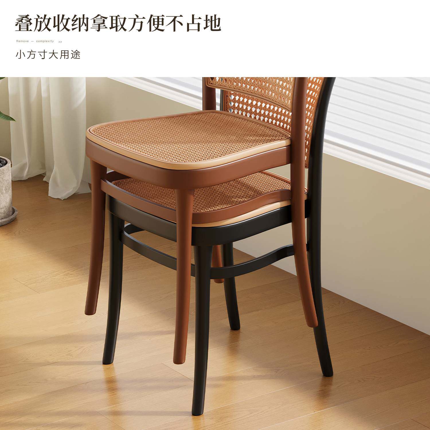 A6T塑料藤编椅子藤条中古藤椅靠背椅透气家用餐椅商用餐桌椅户外