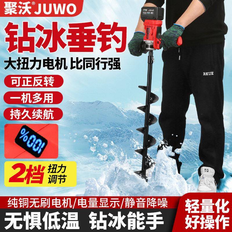 16无刷电动搅拌机钻冰钻无刷马达冬钓打机锂电地机手电钻钻充电钻